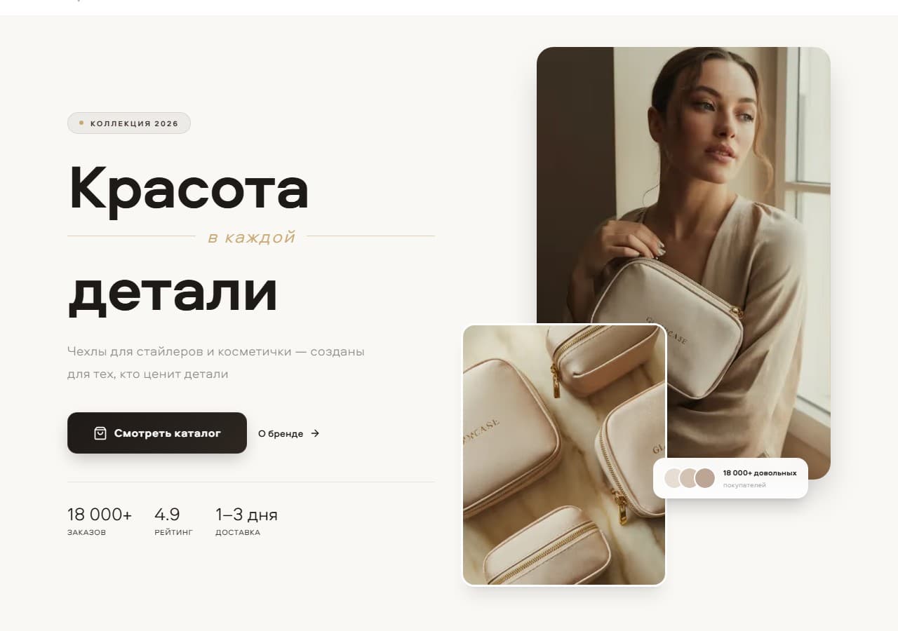 site preview